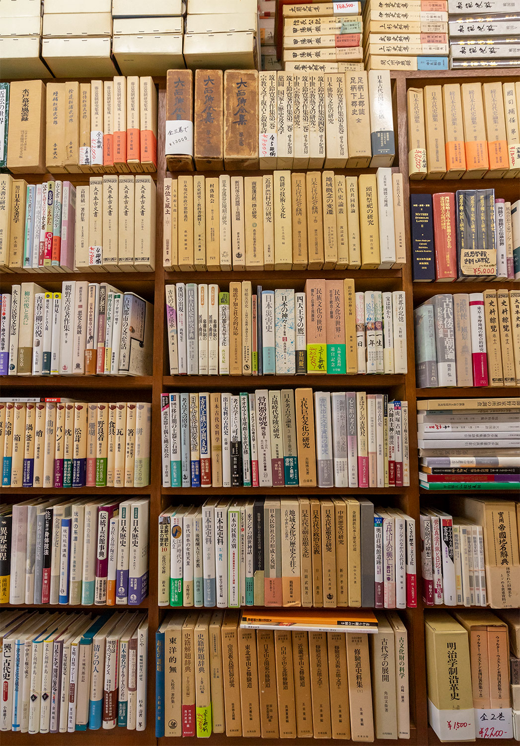 NAGASHIMA SHOTEN Jimbocho store