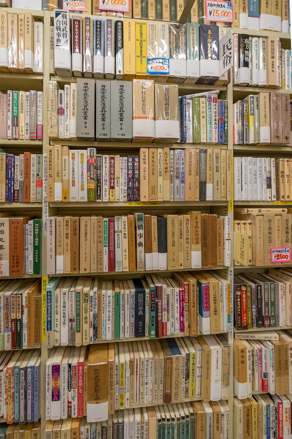 SAWAGICHI SHOTEN Ganshodo Bldg. Store