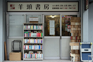 进入充满幻想的神秘世界