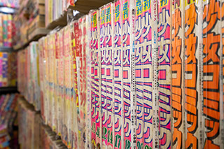 神保町漫画之旅